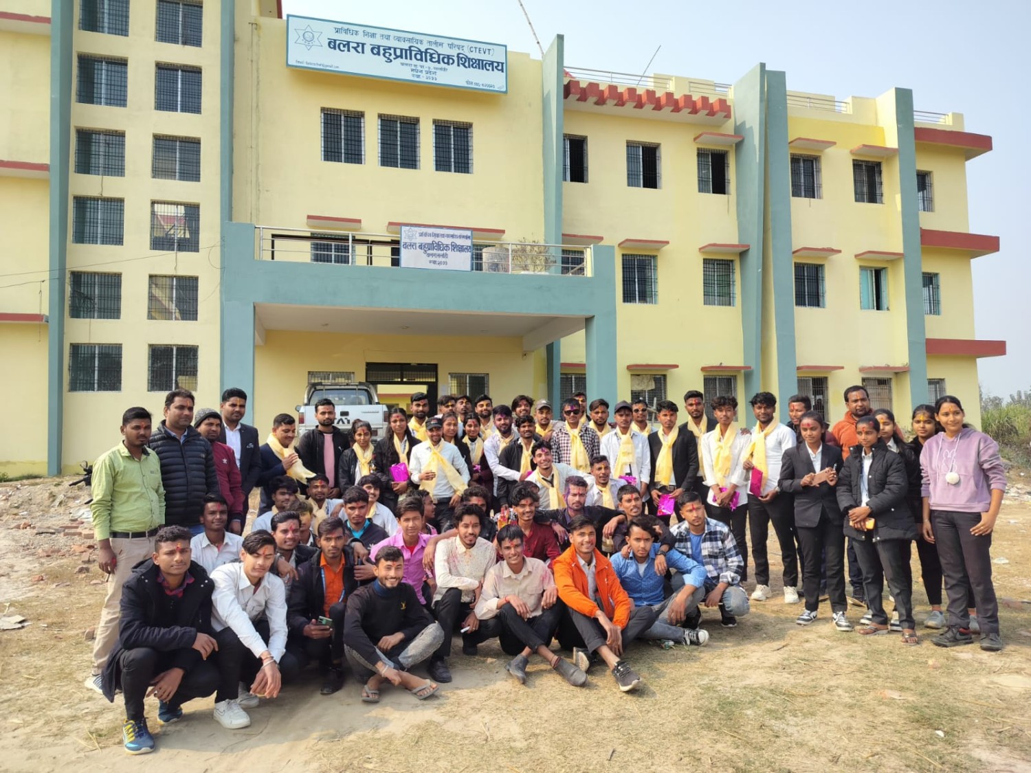 बलरा बहुप्राविधिक शिक्षालय Slider Image 2