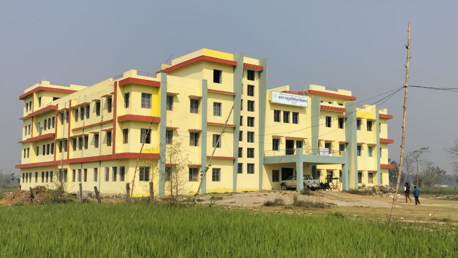 बलरा बहुप्राविधिक शिक्षालय Slider Image 7